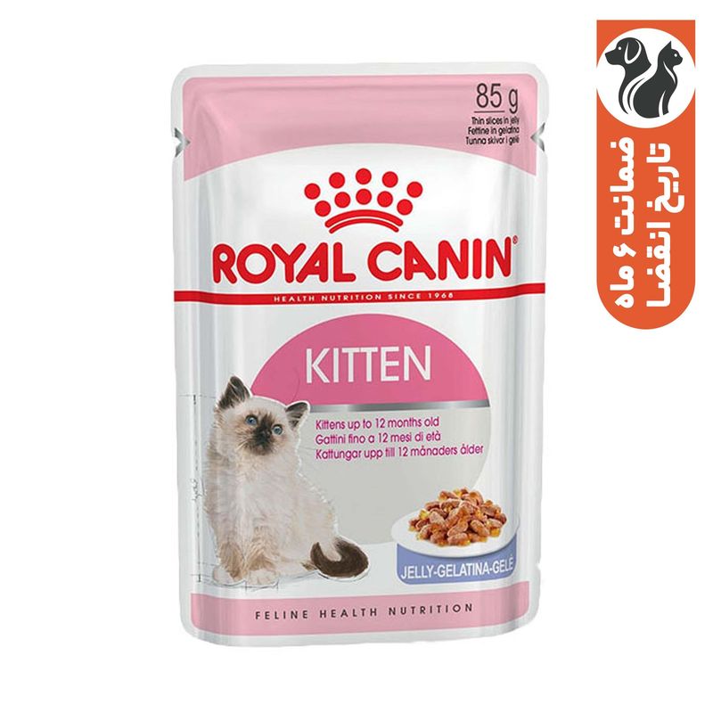 پوچ گربه رویال کنین مدل kitten وزن 85 گرم بسته 12 عددی